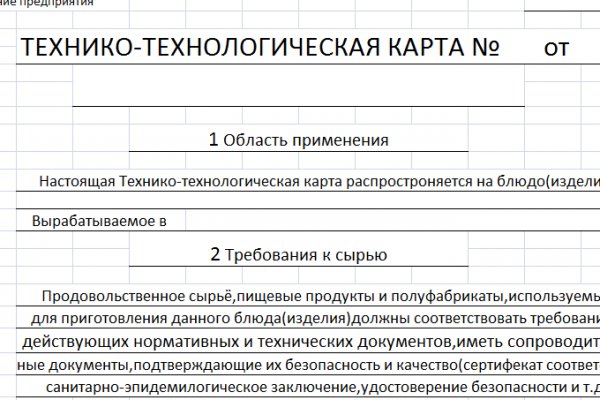 Сайт омг омг ссылка