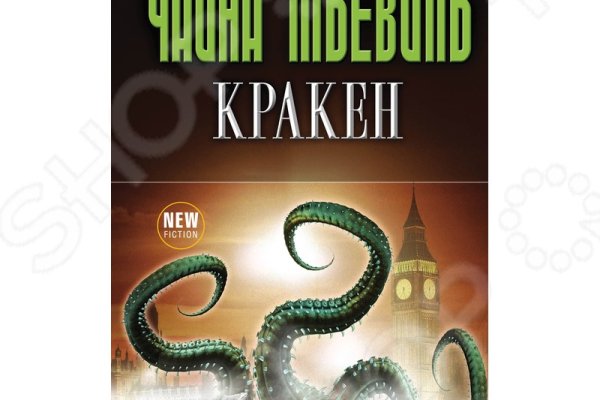 Сайты даркнета список на русском торговые площадки