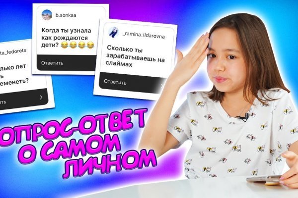 Ссылка на тор omg omg