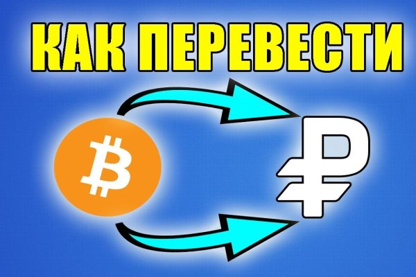 Омг тор браузер